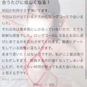 ヒメ日記 2025/10/14 03:42 投稿 カヨ 電マナイザー イラマチオン