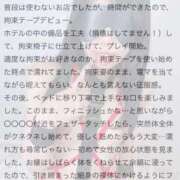 ヒメ日記 2025/10/14 03:54 投稿 カヨ 電マナイザー イラマチオン