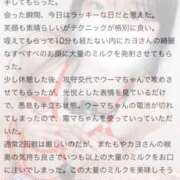 ヒメ日記 2025/10/14 03:57 投稿 カヨ 電マナイザー イラマチオン