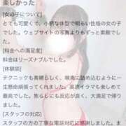 ヒメ日記 2025/10/14 04:01 投稿 カヨ 電マナイザー イラマチオン