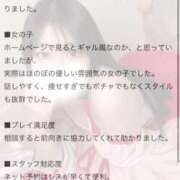 ヒメ日記 2025/10/14 04:07 投稿 カヨ 電マナイザー イラマチオン