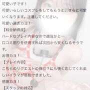 ヒメ日記 2025/10/14 04:11 投稿 カヨ 電マナイザー イラマチオン