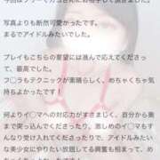 ヒメ日記 2025/10/16 21:57 投稿 カヨ 電マナイザー イラマチオン