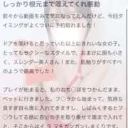 ヒメ日記 2025/12/02 18:37 投稿 カヨ 電マナイザー イラマチオン