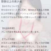 ヒメ日記 2025/12/02 18:47 投稿 カヨ 電マナイザー イラマチオン