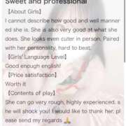 ヒメ日記 2025/12/09 19:00 投稿 カヨ 電マナイザー イラマチオン