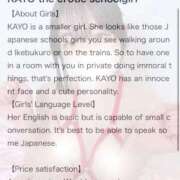 ヒメ日記 2025/12/09 19:07 投稿 カヨ 電マナイザー イラマチオン