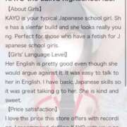 ヒメ日記 2025/12/09 19:12 投稿 カヨ 電マナイザー イラマチオン