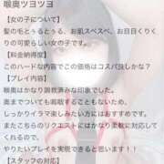 ヒメ日記 2025/12/12 04:27 投稿 カヨ 電マナイザー イラマチオン