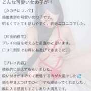 ヒメ日記 2025/12/12 04:38 投稿 カヨ 電マナイザー イラマチオン