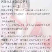 ヒメ日記 2025/12/12 04:47 投稿 カヨ 電マナイザー イラマチオン