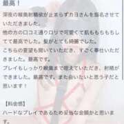 ヒメ日記 2026/01/12 02:10 投稿 カヨ 電マナイザー イラマチオン