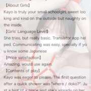 ヒメ日記 2026/01/20 00:17 投稿 カヨ 電マナイザー イラマチオン