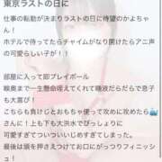 ヒメ日記 2026/02/19 15:17 投稿 カヨ 電マナイザー イラマチオン