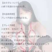 ヒメ日記 2026/02/19 15:20 投稿 カヨ 電マナイザー イラマチオン