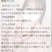 ヒメ日記 2026/02/19 15:27 投稿 カヨ 電マナイザー イラマチオン