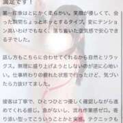 ヒメ日記 2026/02/19 15:31 投稿 カヨ 電マナイザー イラマチオン