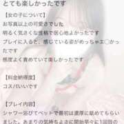 ヒメ日記 2026/03/10 21:47 投稿 カヨ 電マナイザー イラマチオン