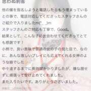 ヒメ日記 2026/03/10 22:22 投稿 カヨ 電マナイザー イラマチオン