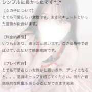 ヒメ日記 2026/03/10 23:17 投稿 カヨ 電マナイザー イラマチオン