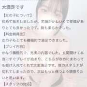 ヒメ日記 2026/02/19 12:45 投稿 チヨ 性の極み 技の伝道師 ver. 匠