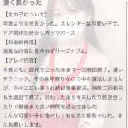 ヒメ日記 2026/02/19 12:51 投稿 チヨ 性の極み 技の伝道師 ver. 匠