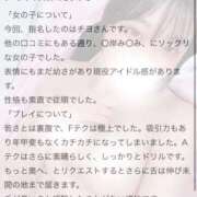 ヒメ日記 2026/02/19 12:56 投稿 チヨ 性の極み 技の伝道師 ver. 匠