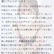ヒメ日記 2026/02/19 13:00 投稿 チヨ 性の極み 技の伝道師 ver. 匠
