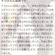 ヒメ日記 2026/02/19 15:02 投稿 チヨ 性の極み 技の伝道師 ver. 匠