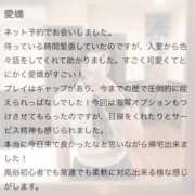 ヒメ日記 2026/02/19 15:05 投稿 チヨ 性の極み 技の伝道師 ver. 匠