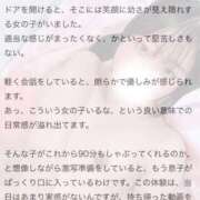 ヒメ日記 2026/02/19 15:12 投稿 チヨ 性の極み 技の伝道師 ver. 匠
