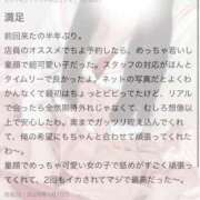 ヒメ日記 2026/02/19 15:15 投稿 チヨ 性の極み 技の伝道師 ver. 匠