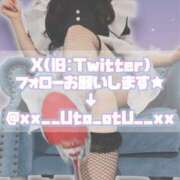 うと SNSもフォローしてほち🥺💓 Gossip girl