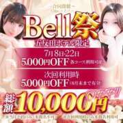 ヒメ日記 2025/07/07 19:54 投稿 ゆりあ★SS級華蓮な極上美人★ Bell～S級美女お姉様・人妻デリヘル～