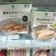 遠山 ちか どっち？ ミセス・レヴォアール～再会～