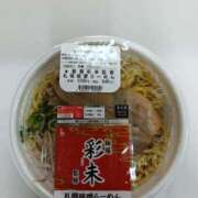 遠山 ちか おはようございます ミセス・レヴォアール～再会～