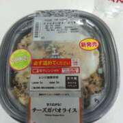 ヒメ日記 2025/12/18 10:40 投稿 遠山 ちか ミセス・レヴォアール～再会～