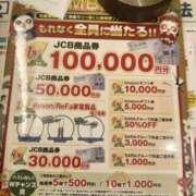 遠山 ちか ありがとうございます ミセス・レヴォアール～再会～