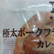 遠山 ちか 目がいっちゃう🤭 ミセス・レヴォアール～再会～