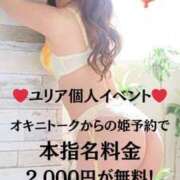 ヒメ日記 2025/09/28 08:35 投稿 NH ユリア 沼津人妻花壇