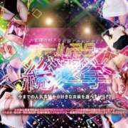 ヒメ日記 2025/05/07 11:00 投稿 アイ【♥妹系激カワバニー♥】 ドMなバニーちゃん和歌山店