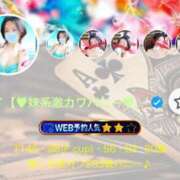 ヒメ日記 2025/07/14 14:34 投稿 アイ【♥妹系激カワバニー♥】 ドMなバニーちゃん和歌山店