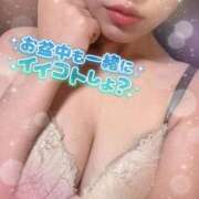 ヒメ日記 2025/08/13 17:14 投稿 アイ【♥妹系激カワバニー♥】 ドMなバニーちゃん和歌山店