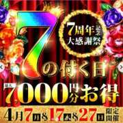 ヒメ日記 2025/04/17 07:48 投稿 りか 水戸人妻花壇