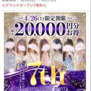 ヒメ日記 2025/04/22 17:44 投稿 りか 水戸人妻花壇