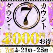 ヒメ日記 2025/04/23 05:36 投稿 りか 水戸人妻花壇