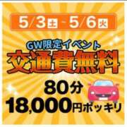 ヒメ日記 2025/05/03 12:53 投稿 りか 水戸人妻花壇