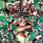 ヒメ日記 2025/05/04 08:38 投稿 りか 水戸人妻花壇