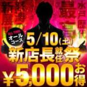 ヒメ日記 2025/05/10 10:31 投稿 りか 水戸人妻花壇