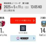 ヒメ日記 2025/05/11 07:30 投稿 りか 水戸人妻花壇